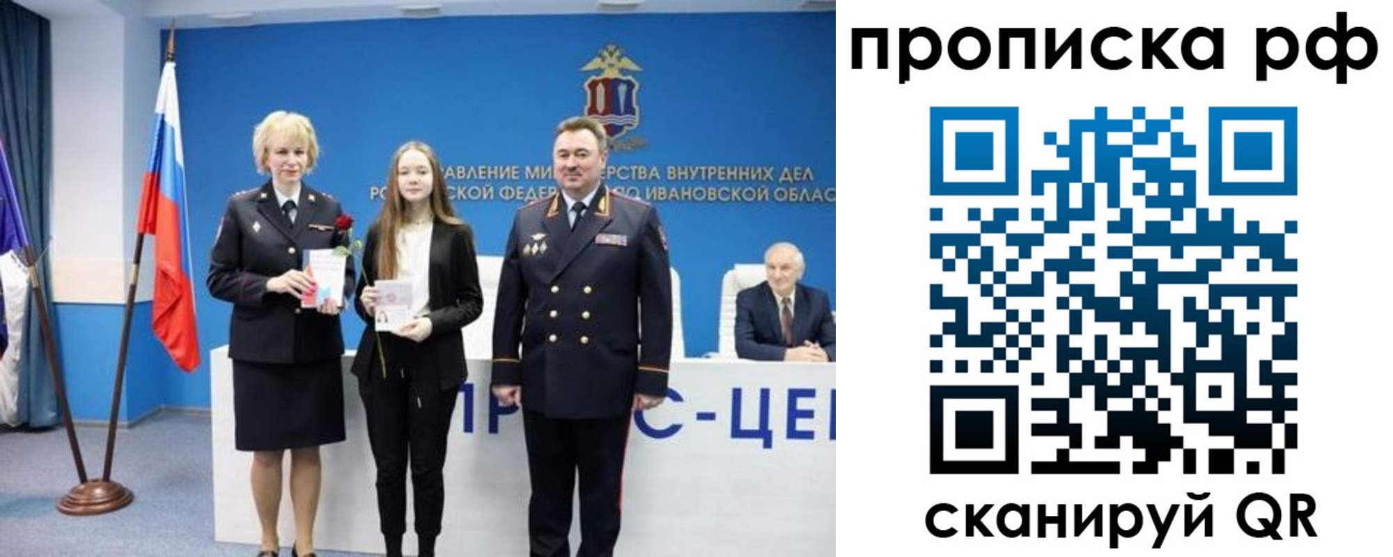регистрация для школы в Гусиноозёрске