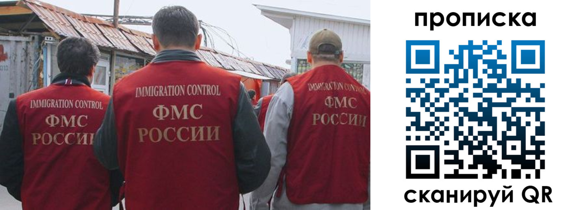 регистрация для дет. сада в Гусиноозёрске