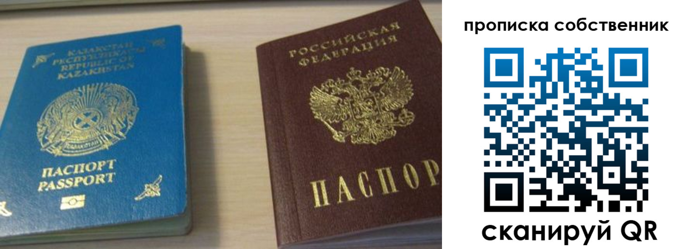 найти адрес прописки в Гусиноозёрске