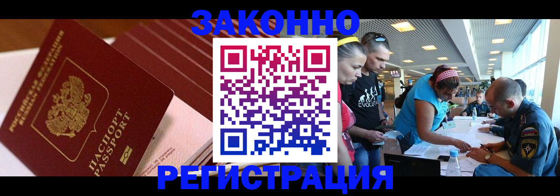 регистрация для дет. сада в Гусиноозёрске